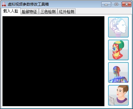 三色工具箱