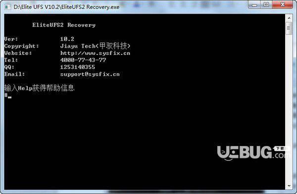 赤兔UFS文件系统恢复v10.2免费版【1】