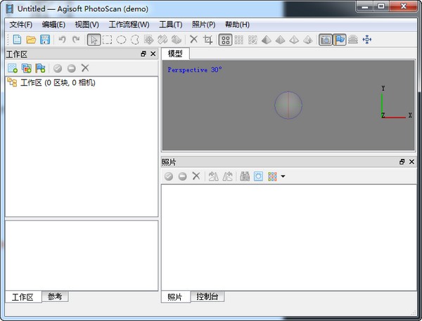 agisoft photoscan(建模软件)