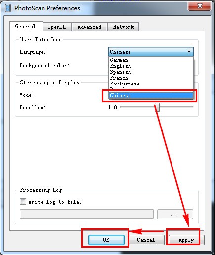 agisoft photoscan(建模软件)