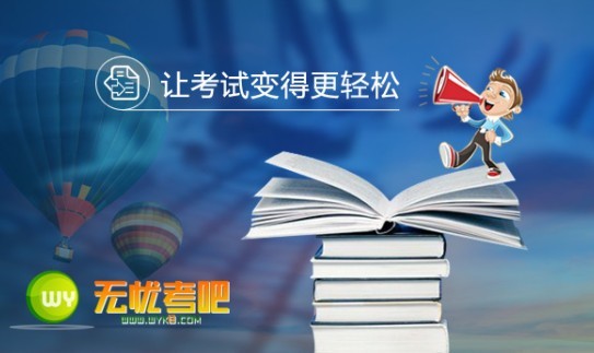 二级c语言考试系统