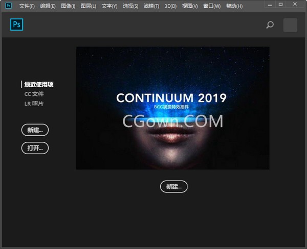 Boris FX Continuum Complete(AE基础特效插件)
