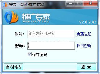 尚科推广专家