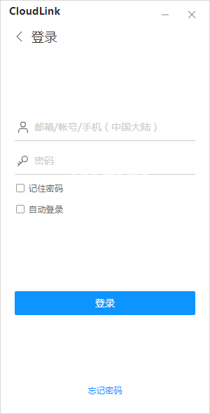 华为云会议v6.13.5.0免费版【3】