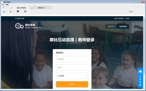 摩比直播