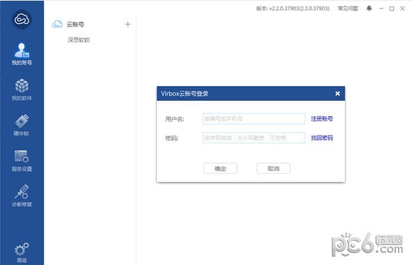 开贝粗修