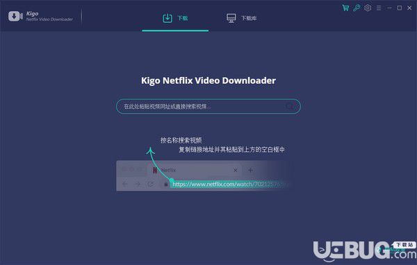 Kigo Netflix Video Downloader v1.2.3免费版