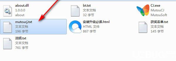 木头抽奖小程序v1.0.0.0免费版【2】