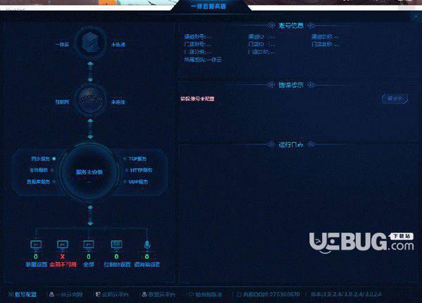 一休云联盟