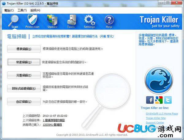 Trojan Killer破解版下载