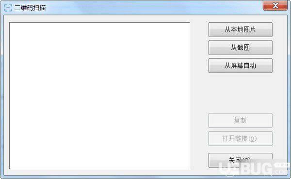 喂来猫之二维码v1.0免费版【3】