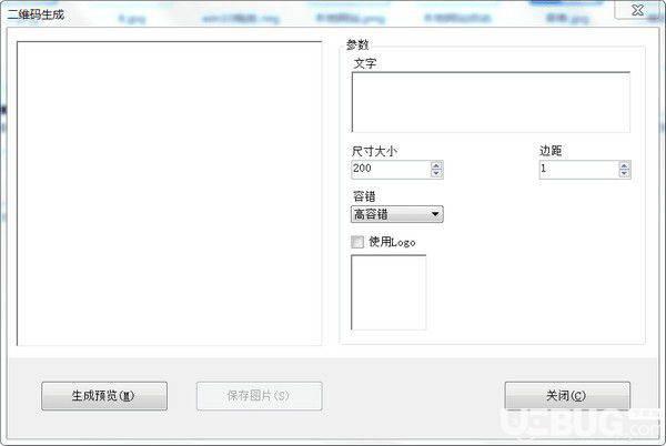 喂来猫之二维码v1.0免费版【2】