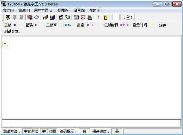 禧龙字王