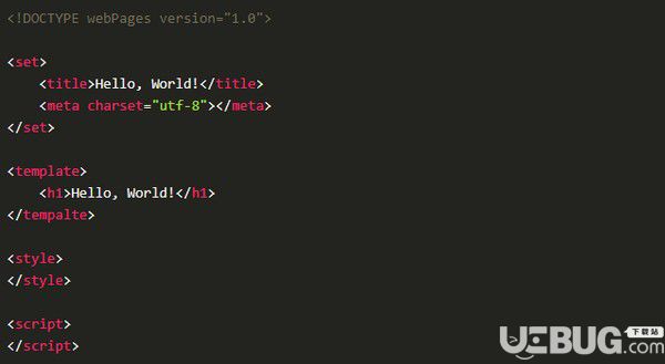 webPages Compiler(webPages转换器)v0.0.1免费版【2】