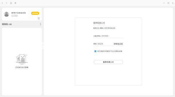 极度公式v1.0.1免费版【1】