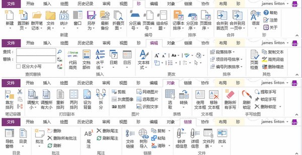数字笔记珍宝(Gem for OneNote)