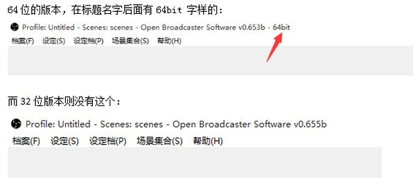 全民TV OBS感谢插件