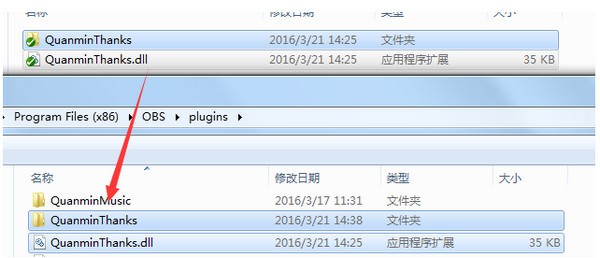 全民TVOBS感谢插件