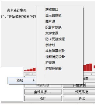 全民TVOBS感谢插件