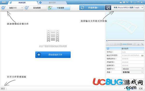 Any DVD Converter破解版下载