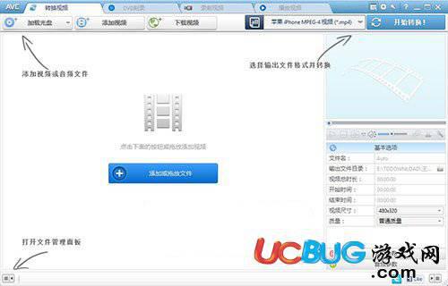 Any Video Converter中文破解版下载