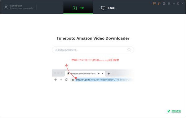 Tuneboto Amazon Video Downloader(视频下载器)