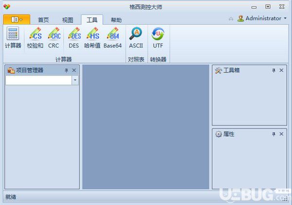 格西测控大师下载