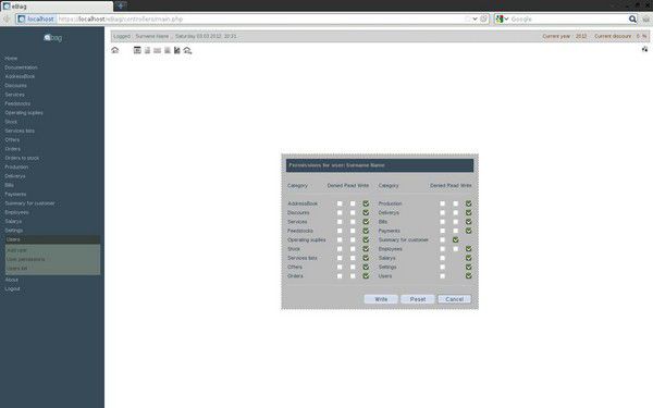eBag(公司行政管理)v16.0.0免费版【2】