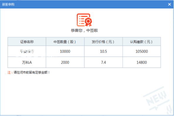 大同证券综合金融终端v5.58.81.053免费版【13】