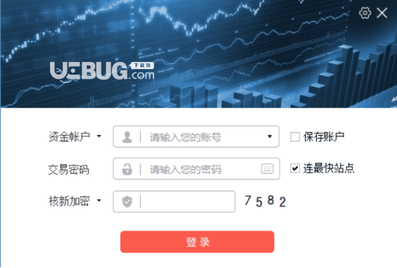 大同证券综合金融终端v5.58.81.053免费版【9】