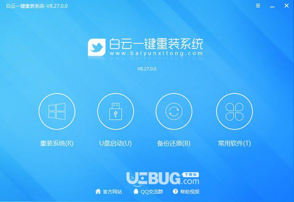 白云一键重装系统
