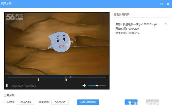 QVE视频转换器v1.0.3免费版【3】