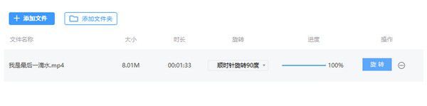QVE视频转换器v1.0.3免费版【6】