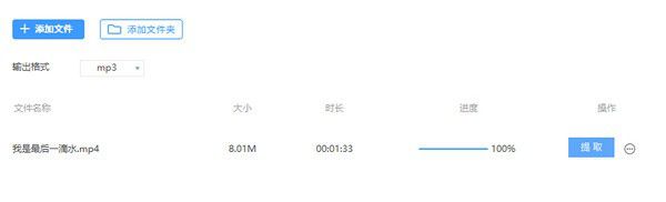 QVE视频转换器v1.0.3免费版【9】