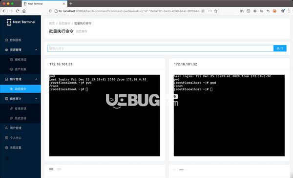 Next Terminal(远程桌面网关)v0.2.4免费版【2】