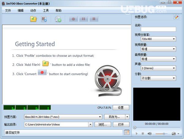 ImTOO Xbox Converter(Xbox视频转换器)v5.13免费版