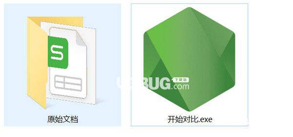 批量文本对比工具v1.0免费版【2】