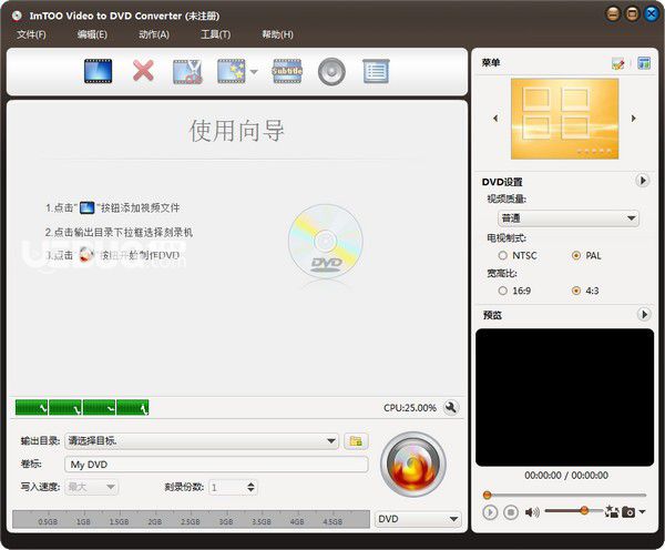 ImTOO Video to DVD Converter v7.1.3免费版