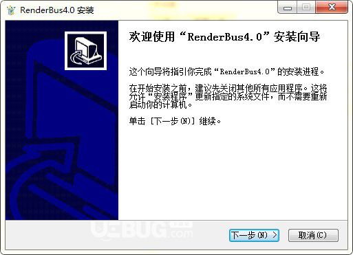 Renderbus渲染农场v5.0.1.9免费版【3】