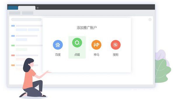 小鹿管家v1.0.1228.1040免费版【4】