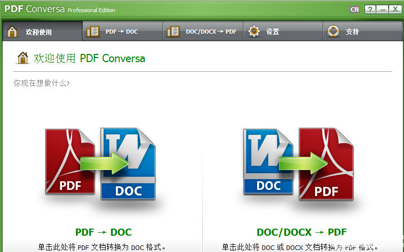ASCOMP PDF Conversa下载