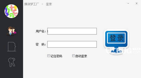 媒体梦工厂v4.0免费版