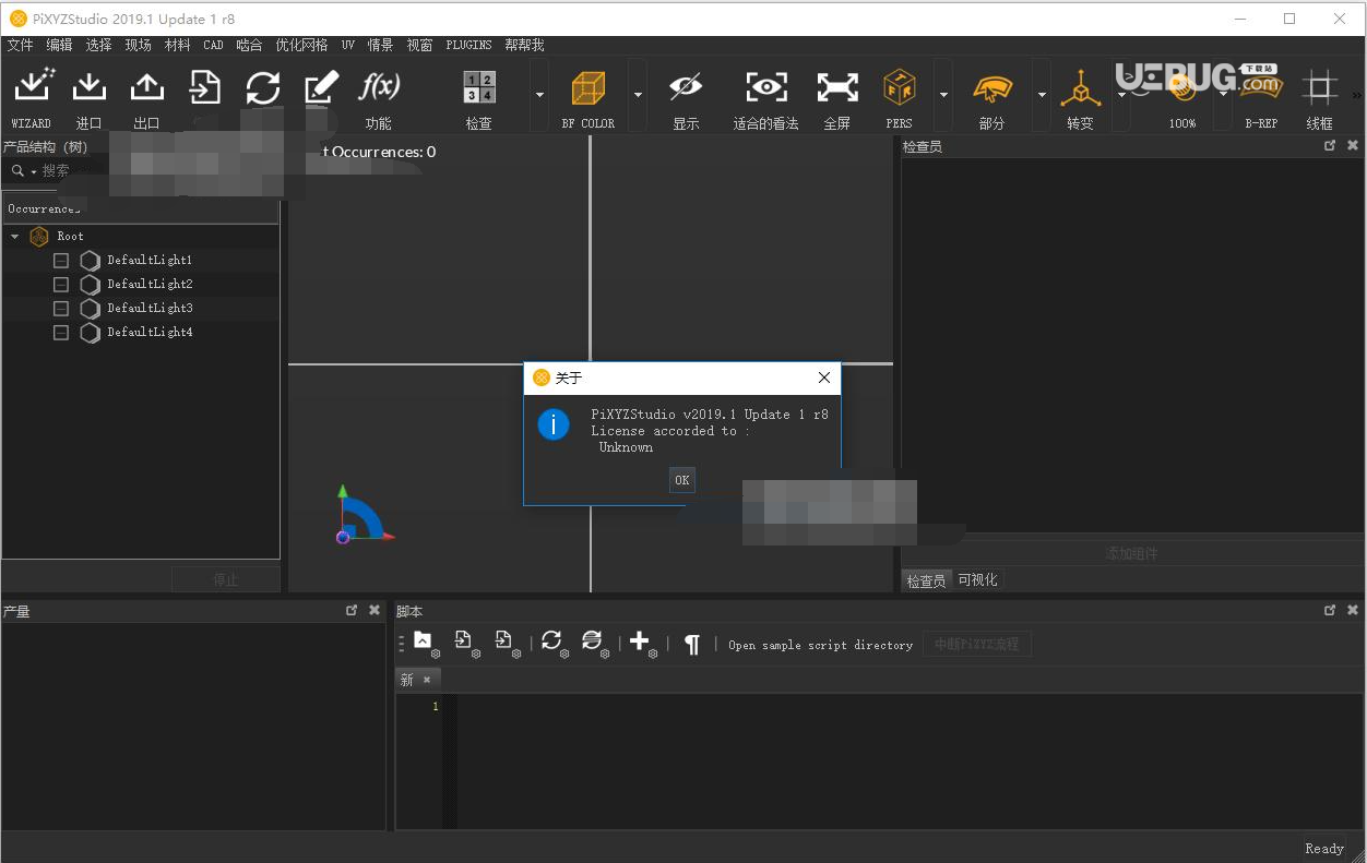 Pixyz Studio Batch下载