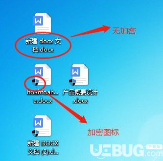 安得卫士v1.0.1.78免费版【5】