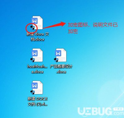 安得卫士v1.0.1.78免费版【6】
