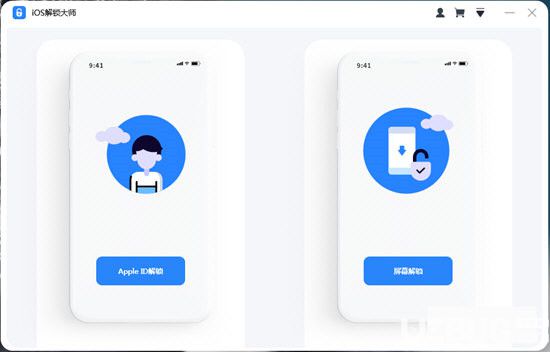 iOS解锁大师