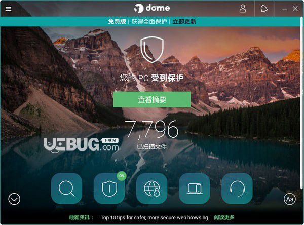 Panda Free Antivirus(熊猫免费云杀毒)