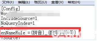 熊猫关键词工具下载