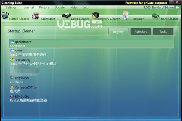 Cleaning Suite(系统盘清理软件)