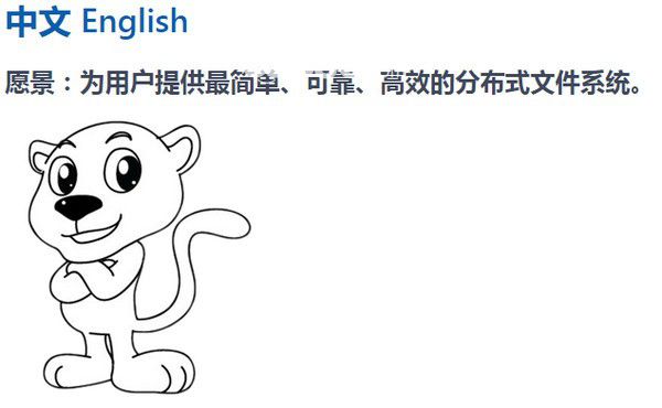 go-fastdfs(分布式文件系统)